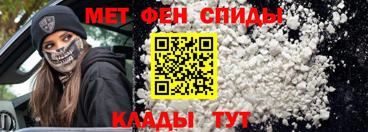 Amphetamine Розовый Волгоград
