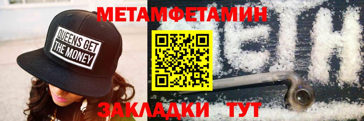 АМФЕТАМИН 98%  Вход с VPN  Amphetamine  Волгоград 