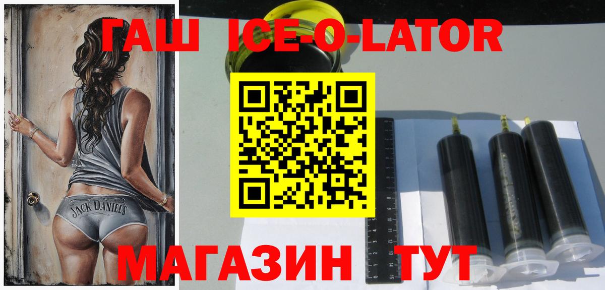 хочу   Вход с VPN  Волгоград  ГАШИШ Premium 
