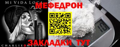 дурь Белорецк
