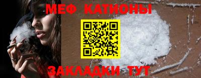 дурь Белорецк