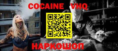 ГАЛЛЮЦИНОГЕННЫЕ ГРИБЫ Белореченск