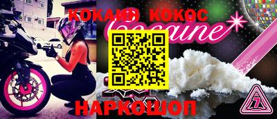 ГАЛЛЮЦИНОГЕННЫЕ ГРИБЫ Белореченск