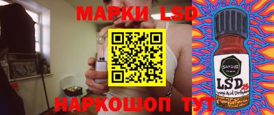 марки nbome Бердск