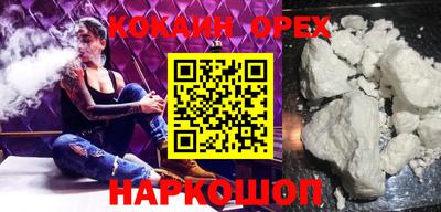ГАЛЛЮЦИНОГЕННЫЕ ГРИБЫ Белореченск