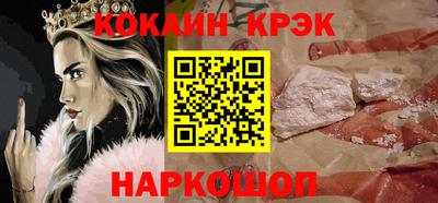 марки nbome Бердск