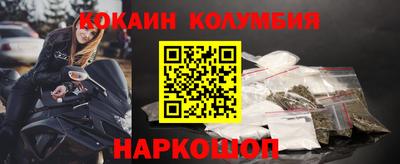 дурь Белорецк