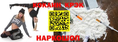 ГАЛЛЮЦИНОГЕННЫЕ ГРИБЫ Белореченск