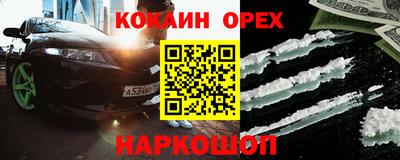 ГАЛЛЮЦИНОГЕННЫЕ ГРИБЫ Белореченск