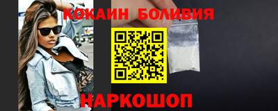 марки nbome Бердск