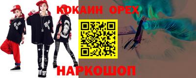 дурь Белорецк