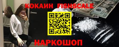 ГАЛЛЮЦИНОГЕННЫЕ ГРИБЫ Белореченск