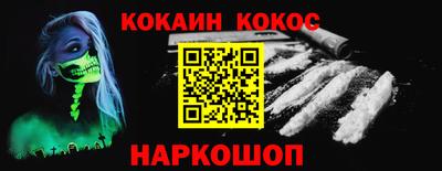 дурь Белорецк