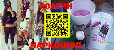 марки nbome Бердск