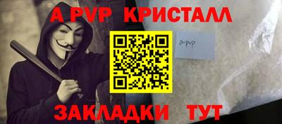 марки nbome Бердск