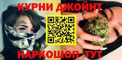 марки nbome Бердск