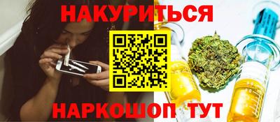 дурь Белорецк