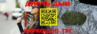 ГАЛЛЮЦИНОГЕННЫЕ ГРИБЫ Белореченск