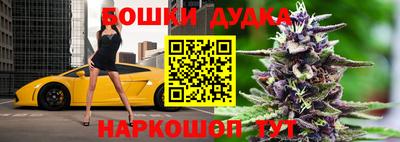 дурь Белорецк