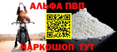 дурь Белорецк