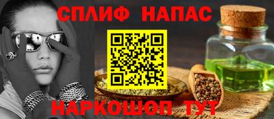 дурь Белорецк