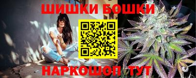 марки nbome Бердск