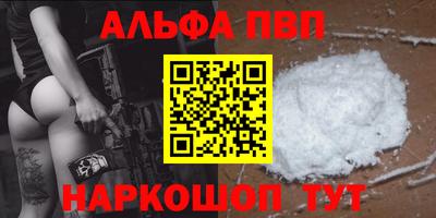 дурь Белорецк