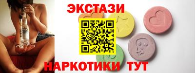 марки nbome Бердск