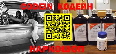марки nbome Бердск