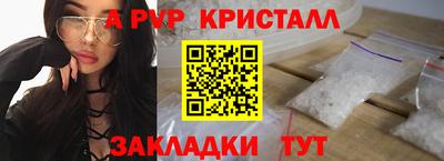 марки nbome Бердск