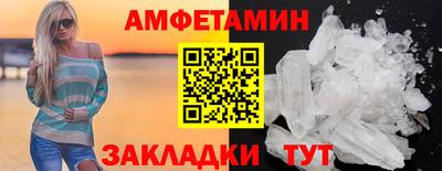 марки nbome Бердск