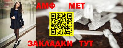 марки nbome Бердск