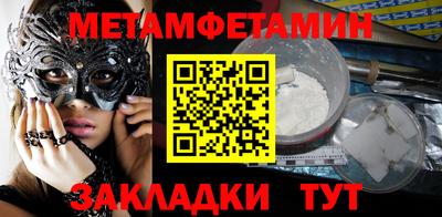 марки nbome Бердск