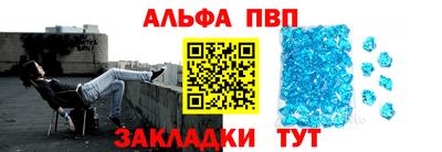 дурь Белорецк