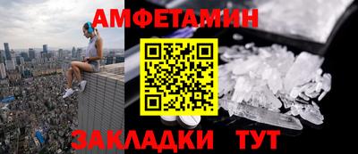 дурь Белорецк
