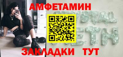 ГАЛЛЮЦИНОГЕННЫЕ ГРИБЫ Белореченск