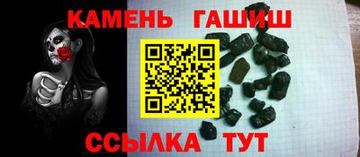 дурь Белорецк