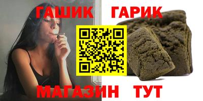 ГАЛЛЮЦИНОГЕННЫЕ ГРИБЫ Белореченск