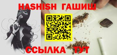 марки nbome Бердск