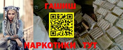 ГАЛЛЮЦИНОГЕННЫЕ ГРИБЫ Белореченск