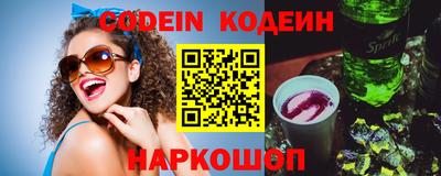 ГАЛЛЮЦИНОГЕННЫЕ ГРИБЫ Белореченск