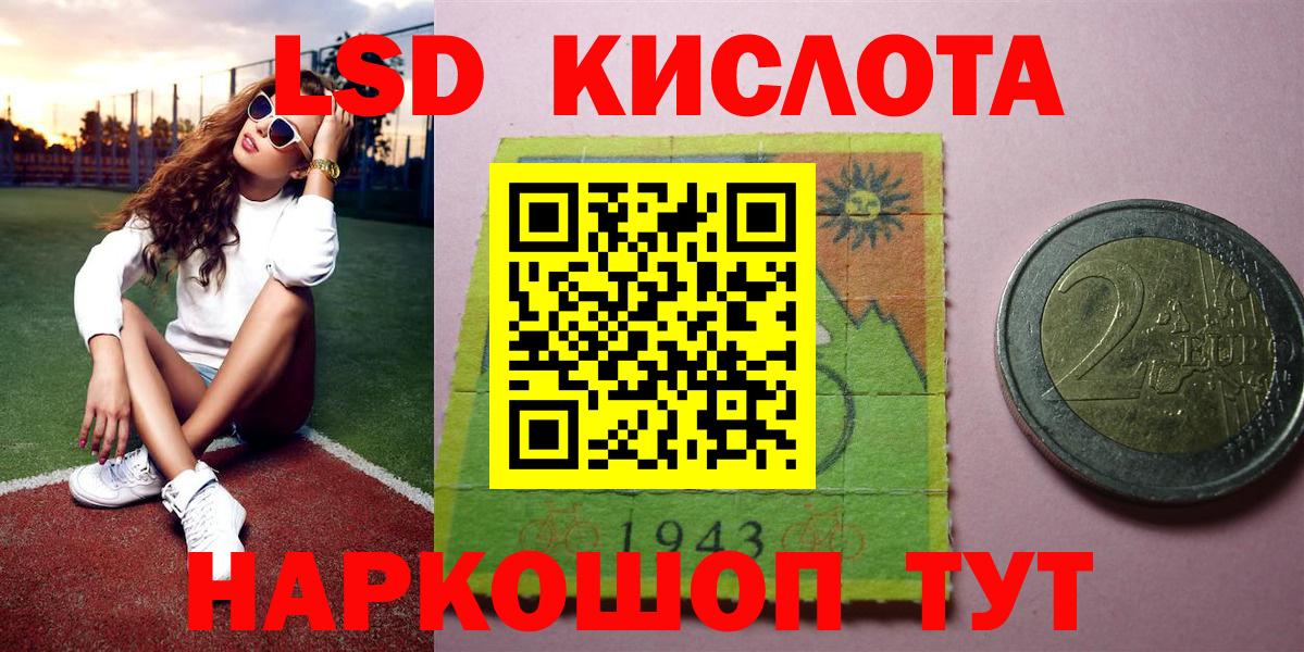 Марки 25I-NBOMe 1500мкг  Вход с VPN  Марки NBOMe  Волгоград 